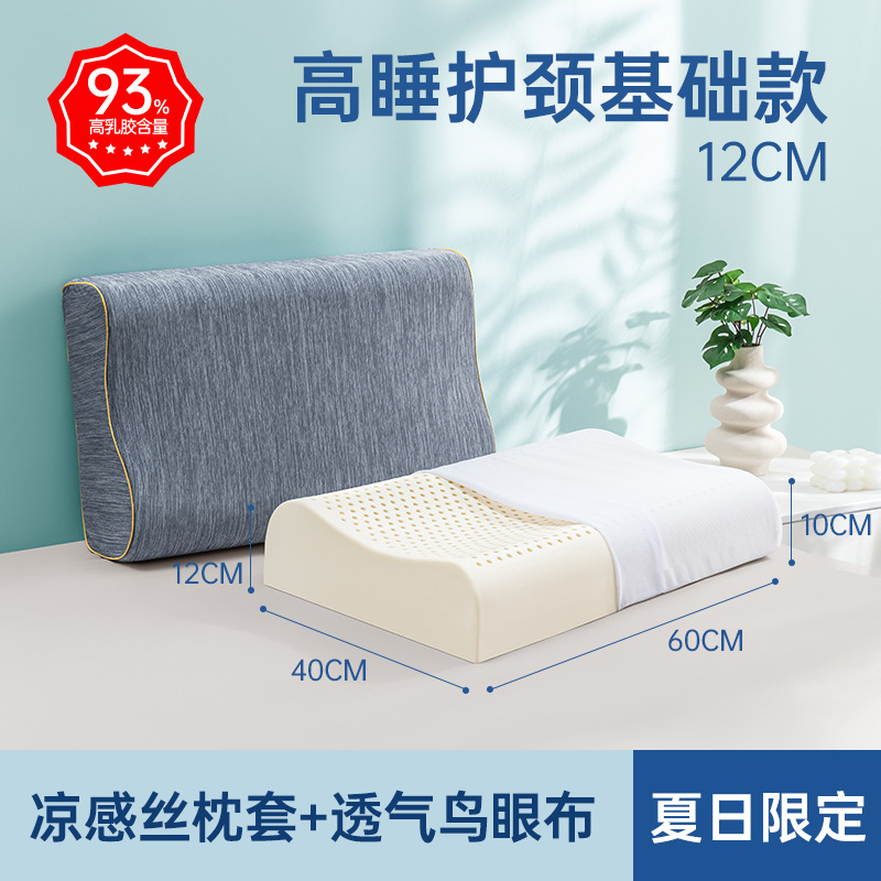 [12cm 기본모델] 통기성 목보호대 - 여름용 시원한 그레이 베갯잇 포함