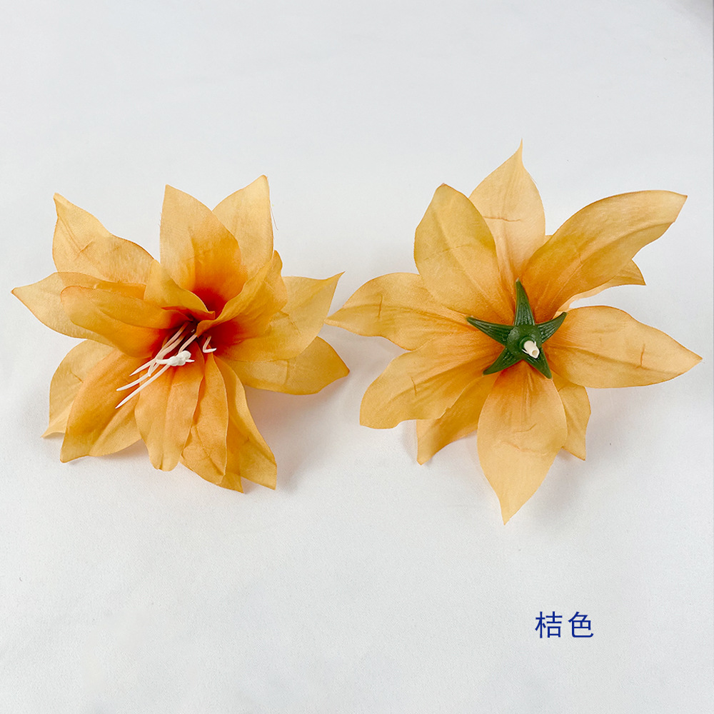주황색