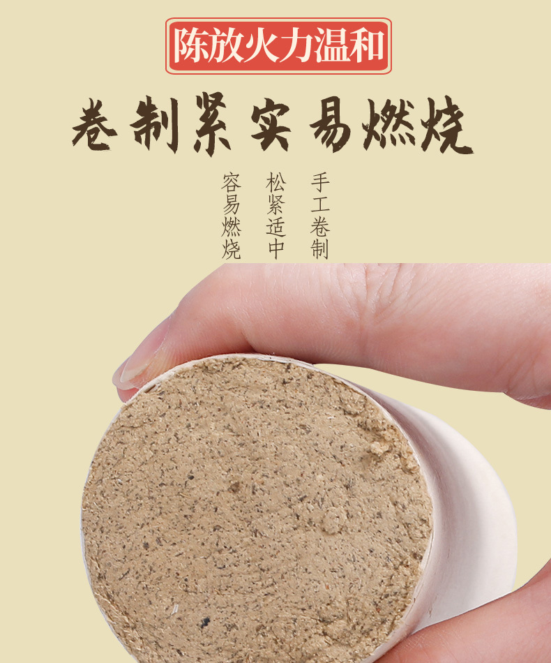 Xuantong Moxa Sticks 5cm x 20cm Large Thick Thunder Fire Moxibustion Bars 2 Pack Deep Warm Penetration quality and texture
