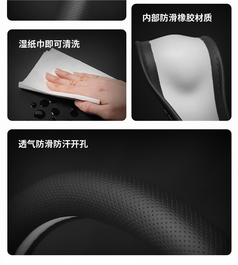 2026 Buick E7 Steering Wheel Cover Ultra-Thin Genuine Leather Non-Slip Turbo Version Anti-Sweat and Sweat-Absorbent Handle Cover for All Seasons