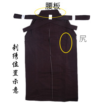 �̽�����  �����F HAKAMA