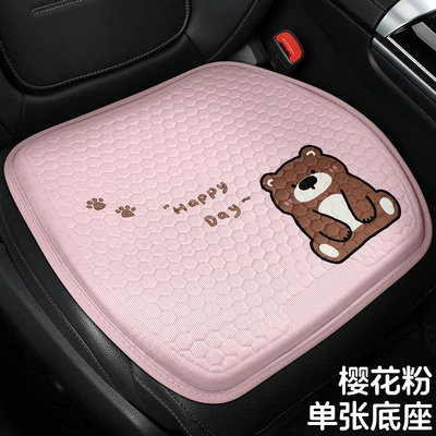 four seasons, Cool pad - cherry-powder-hanhan-bear