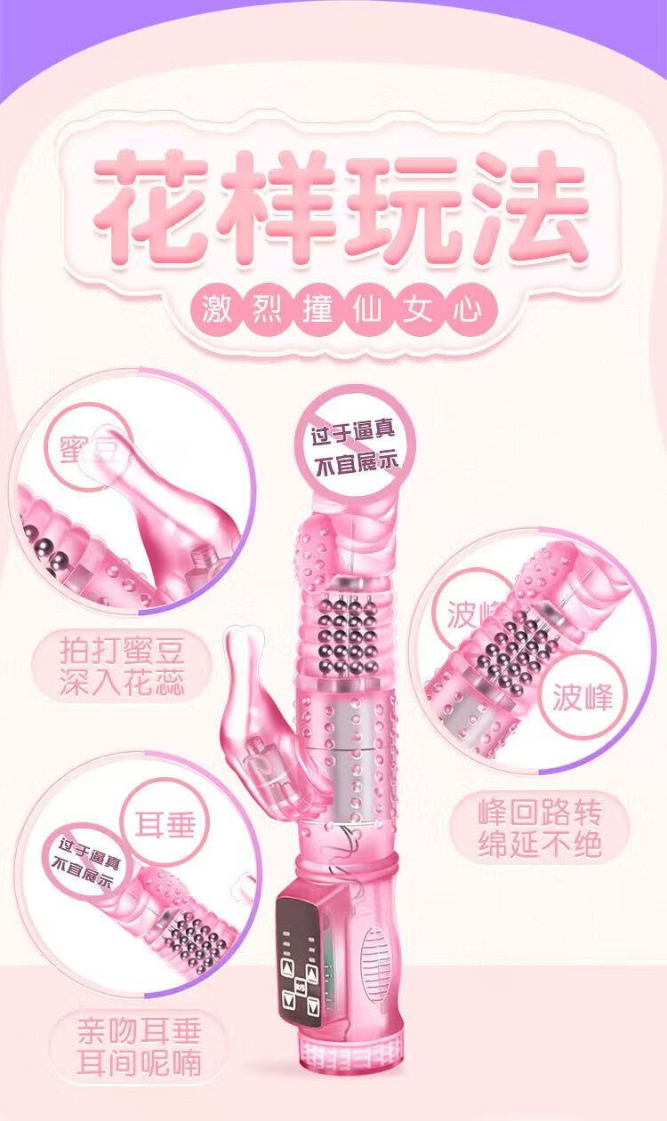 Electric Thrusting Dildo Machine with Dual Vibration and Bead Massage, 23 cm TPE — detail image 5