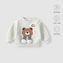 婴儿衣服秋装2025新款卫衣小月龄男宝宝卡通套头上衣男童洋气外套