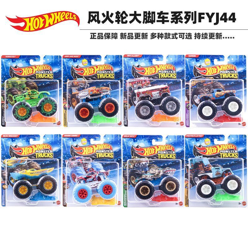 26 New Hot Wheels Monster Wild Bigfoot Truck Series Bigfoot Truck Boy Model Toy Bigfoot Truck FYJ44 26 New Hot Wheels Monster Wild Bigfoot Truck Series Bigfoot Truck Boy Model Toy Bigfoot Truck FYJ44