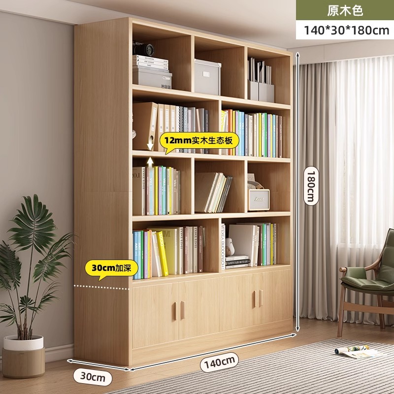 Estante de piso estante de madera maciza estante de pared sala de estar armario casero armario de almacenamiento armario de exhibición