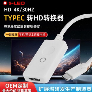 Type-C�DHDMI 4KͶ���� �����D�Q�� Ͷ���֙C�Pӛ����X�D����