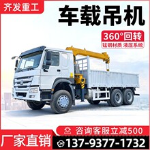 车载吊厂家出售随车吊机可拆卸 安装车用直臂起重机伸缩吊臂