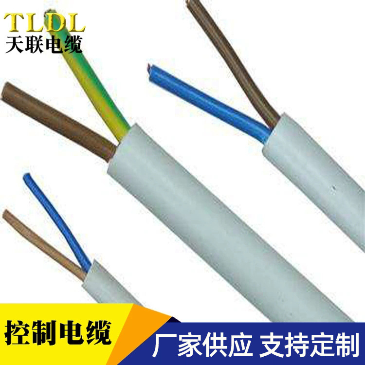 MKVV22 钢带铠装矿用控制电缆  铜信号控制电缆厂家批发