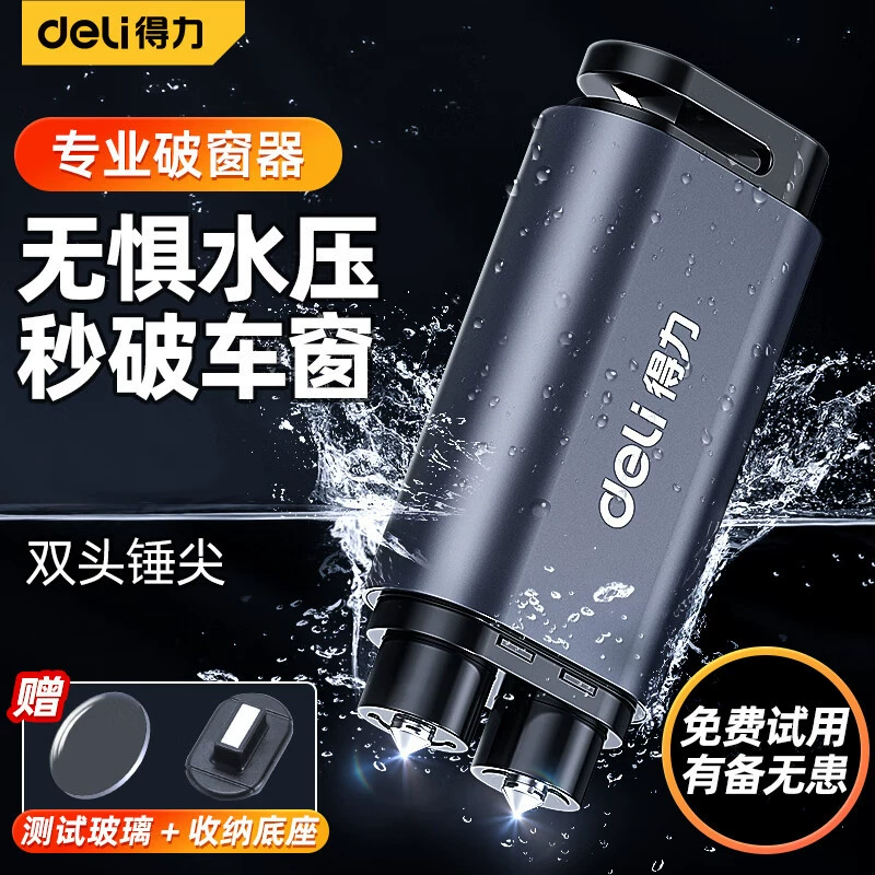 Удачное разбитое окно артефакт автомобильной безопасности молоток автомобиля