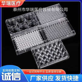 试管、滴管;采样杯;比色管