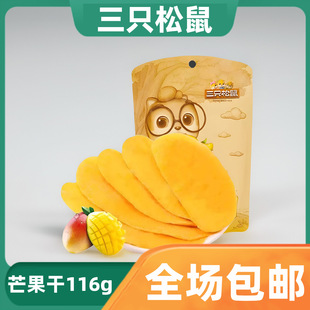 ��ֻ����â����116g���b���T����ˮ�����k�������eС��ʳС�����l