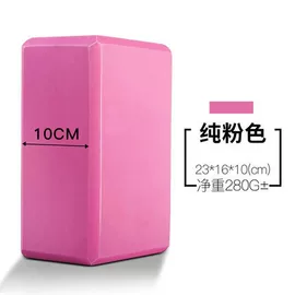 瑜伽辅助用品;游泳辅助用品;瑜伽垫