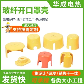 电热/发热管;密封垫片;其他电热设备