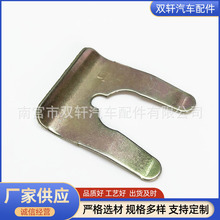 适用于福田时代金刚领航瑞沃唐骏挂档线卡片 选档线卡子汽车配件