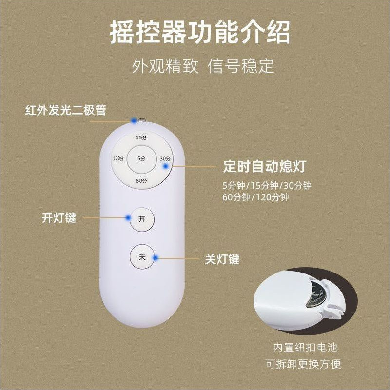 e27螺口定时关闭转换灯座卧室led母婴老人家用无线遥控开关灯头