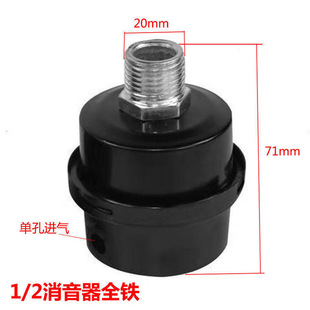 Equipped with Oil-Free Air Compressor Muffler Air Filter Air Compressor Filter Element Filter Air Pump Filter Accessories