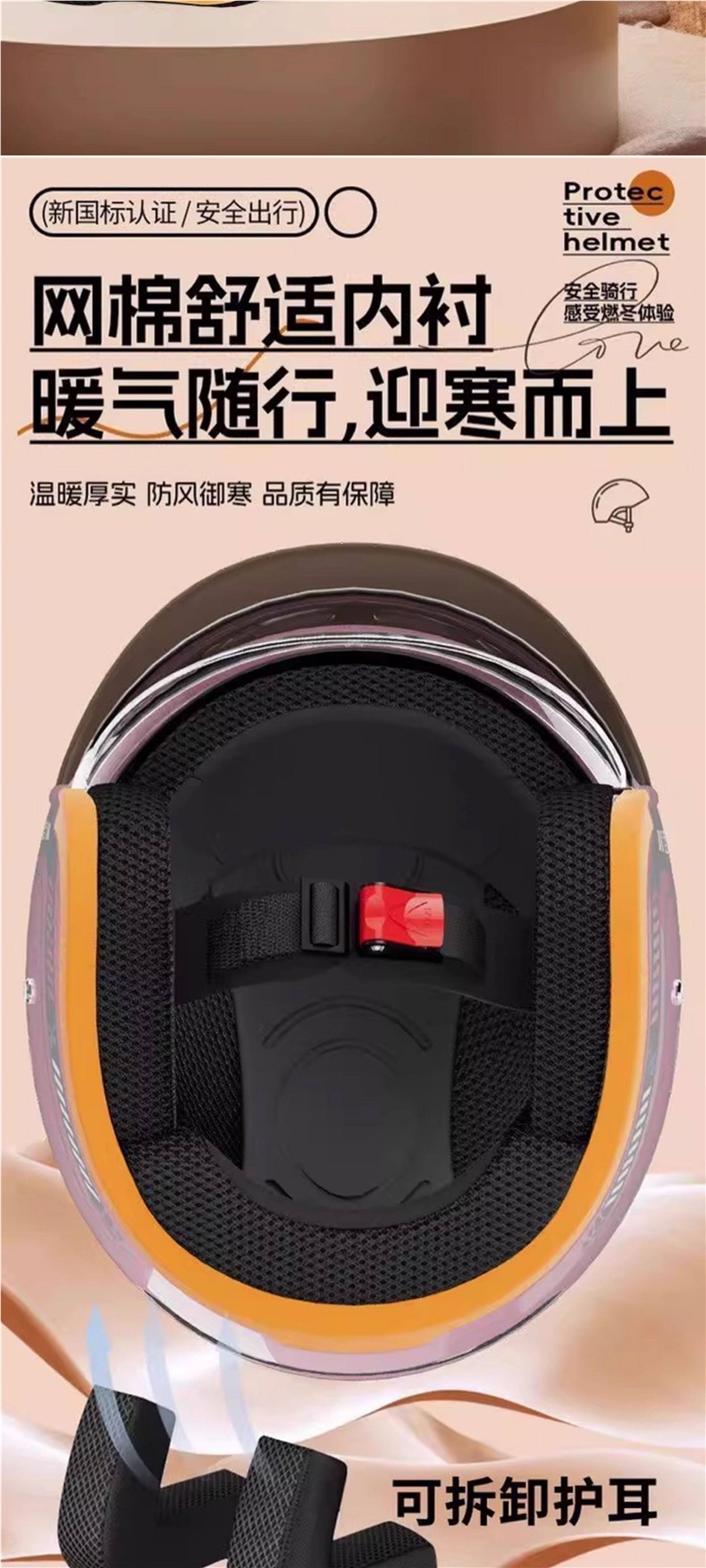 New National Standard Electric Vehicle Hidden Lens Helmet Safety Hat for Men and Women, Winter Ear Protection and Warmth Helmet, 3C, All Seasons