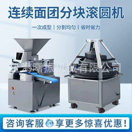 食品烘焙设备;肉品加工设备;休闲食品加工