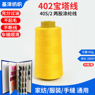 402��]�p�x���S�҃ɹ��м������b�Ҽ�����40s/2�������F؛�ɶ�ɫ