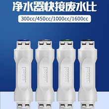 ��ˮ��300cc-1600cc�Uˮ�� 2�ֿ��ٽ��^��ˮ�C���B͸ROĤ�{���y