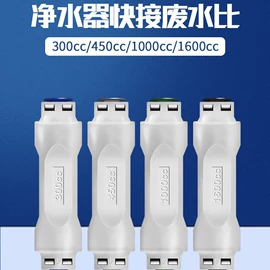 净水器配件;净水器;咖啡过滤器