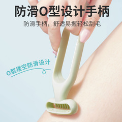 無感腋毛刀脚毛腋毛スクレーパーマクロ刃温和剃毛美化粧無感スクレーパー脚毛