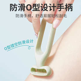 无感腋毛刀腿毛腋毛刮毛刀微距刀片温和剃毛美妆无感刮毛器腿毛