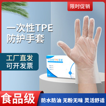 һ����TPE���׺��b100ֻ�Ӻ��坍���ʳƷ��С���r���ϱ�Ĥ����