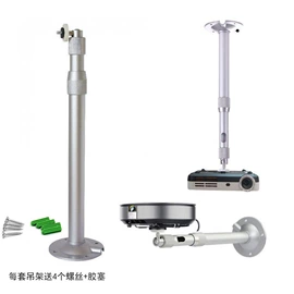 投影仪;投影机幕布;投影机吊架