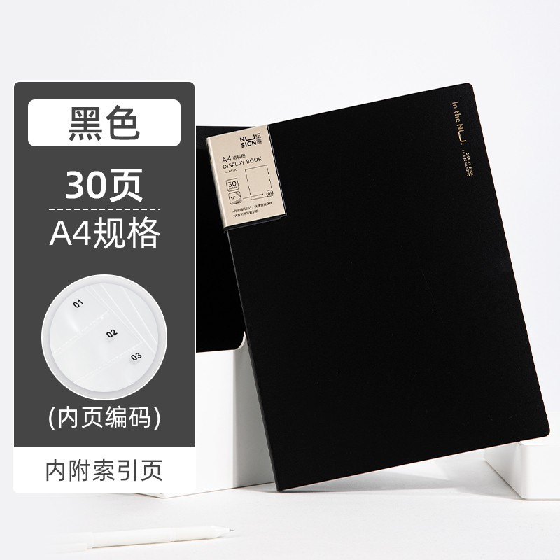 Código de la bolsa interior de 30 páginas - negro de humo