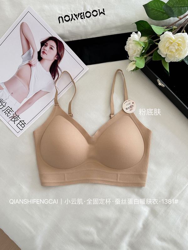 原版小云肌1381蚕丝蛋白暖肤衣聚拢防下垂女无钢圈提拉无痕内衣|undefined