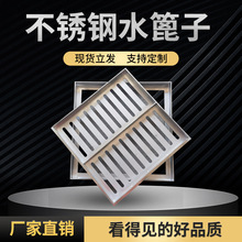 现货304不锈钢井盖方形下水道201防滑排水沟篦子庭院盖板雨水地漏