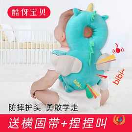 ✅宝宝婴儿夏季防摔护头枕头部保护垫学步枕儿童防撞帽婴儿枕防偏