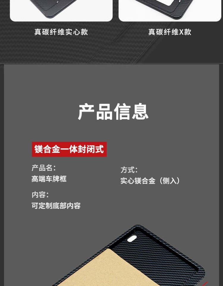 Suitable for Motorcycle Rear License Plate Holder Frame Suitable for Dongfeng Honda Qianjiang Kaiyue Jiexu Haojue Suzuki License Plate Frame