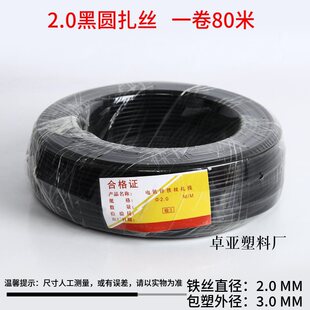 �F�z2mm�����F���z����80��PVC�������߉��������z�Fо��������ƿ