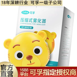 医用包;医用口罩;个人护理电器