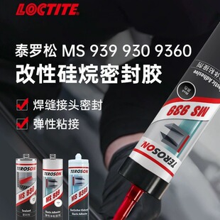 ̩�_��MS930 939 9360���Թ����ܷ��zˮ�����X�Ͻ����������ճ��