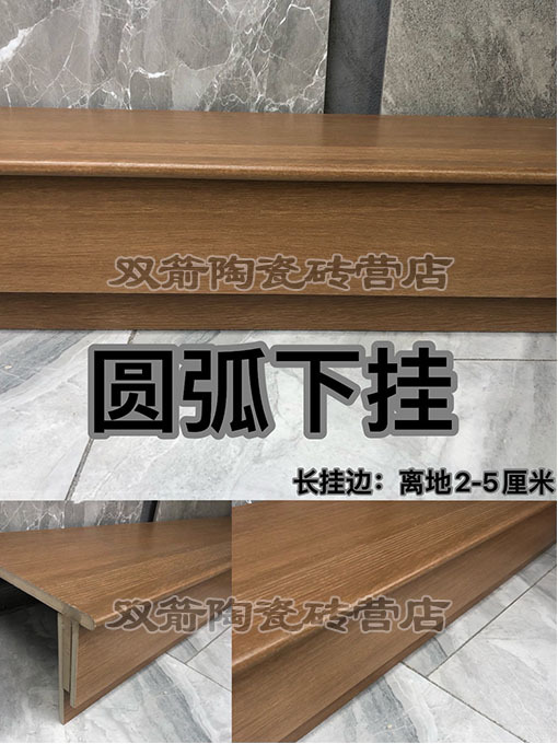 18두꺼운 빌라 나뭇결-아크 롱 행잉 1.2m 이내