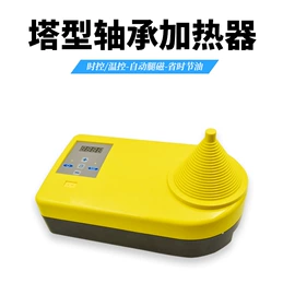 其他仪器仪表;力学计量器具;工装夹具