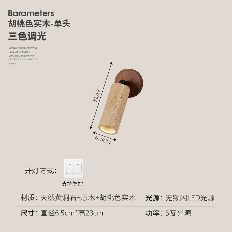 Pasillo lámpara de pared escalera de viento Huangyuan madera cabecera agujero residencial diseño silencioso simple torre de madera pared de piedra diseñador de lámpara de pared
