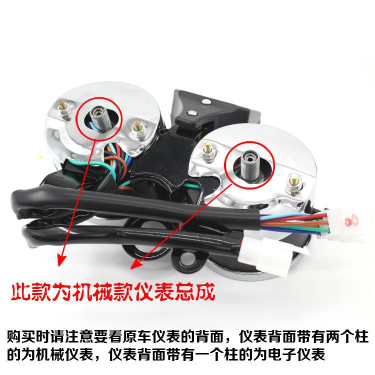 Accesorios para motocicletas Prince 125 Conjunto de instrumentos GN125 Medidor de velocidad de kilometraje Tacómetro Accesorios para velocímetro