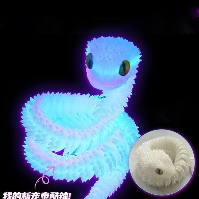 夜光蛇3d打印蝰蛇渐变全关节可动仿真玩具男创意桌面摆件礼物|undefined