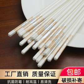 陶瓷筷子家用高档抗菌防霉景德镇陶瓷筷子防摔防滑耐高温2025新款