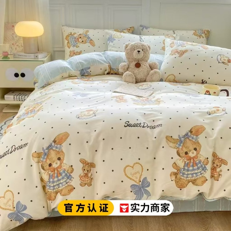 A类100%纯棉床品四件套全棉床单被套双人三件套学生宿舍床上用品|undefined