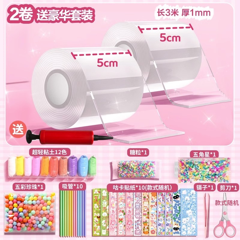 Juego de pegamento nano con purpurina para soplar burbujas, juego completo de cinta nano para aliviar el estrés, pegamento de arroz glutinoso pegajoso y blando.