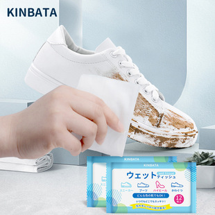 Japanese Kinbata White Shoe Cleaning Wipes, Water-Free, Stain-Removing, Easy-To-Use, Convenient for Sports Shoes