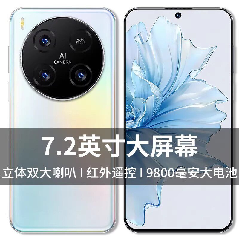 Smart mobile phone for students for elderly