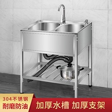 304���P�ˮ��ϴ����βێ�֧�܏N���p��ϴ���ˮ�ؼ���һ�wʽ