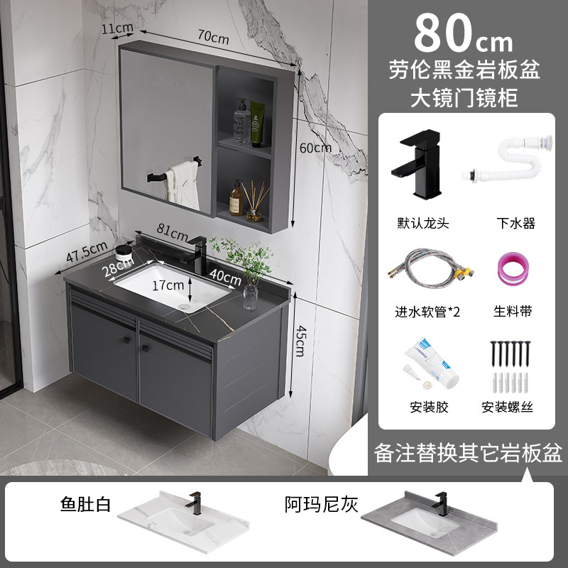 Moderno simple espacio de aluminio mueble de baño lavabo de baño combinación integrada lavabo de cerámica mesa de lavado lavabo